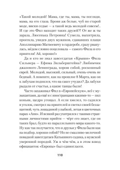 Студенты и совсем взрослые люди