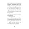 Студенты и совсем взрослые люди