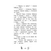 Зябликова, не спи!