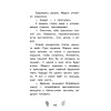 Зябликова, не спи!