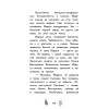 Зябликова, не спи!