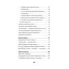 Воскресшие на Третьей мировой. Антология военной поэзии 2014 - 2022 гг. Питер покет. Стихи