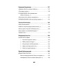 Воскресшие на Третьей мировой. Антология военной поэзии 2014 - 2022 гг. Питер покет. Стихи