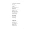 Полное собрание стихотворений и поэм. В 4 томах. Том 2