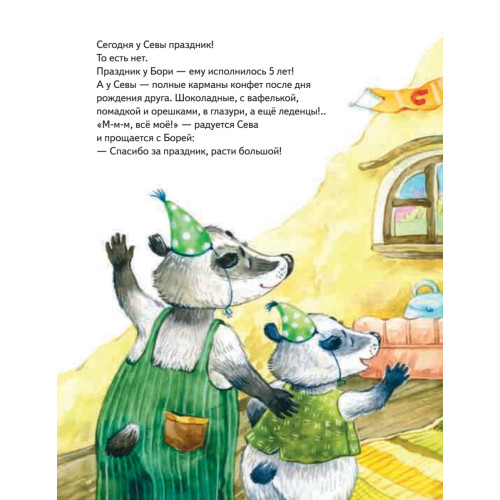 Зайчик Сева не любит чистить зубы! Полезные сказки