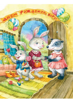 Зайчик Сева не любит чистить зубы! Полезные сказки