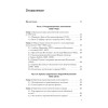 Пульсирующая Вселенная