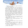 Мороз-младший и Новый год вверх ногами