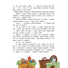Мороз-младший и Новый год вверх ногами