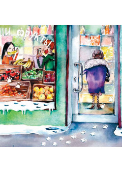 Приключения котёнка в Петербурге. Полезные сказки