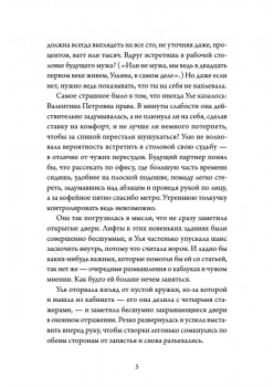 Двери открываются