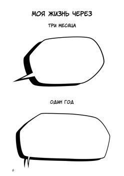 Ежедневник «Designing my life. Кайдзен - японская система осознанного планирования жизни»