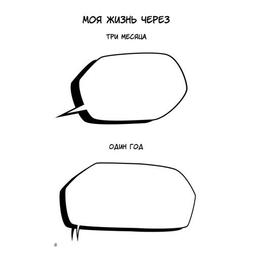 Ежедневник «Designing my life. Кайдзен - японская система осознанного планирования жизни»