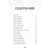 Цифровое сердце