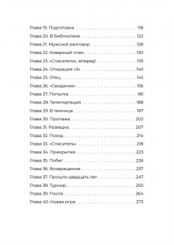 Цифровое сердце