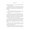 Россия на Западе: странные сближения