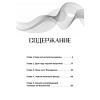 Каждый охотник