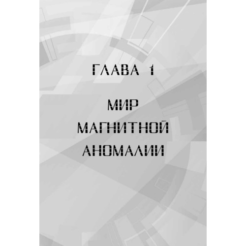 Каждый охотник
