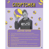 Профи: да-нет? Как выбрать профессию и не разочароваться?