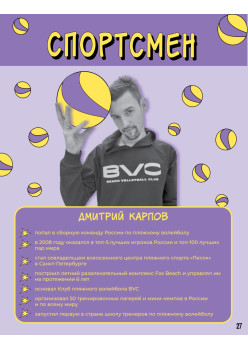 Профи: да-нет? Как выбрать профессию и не разочароваться?