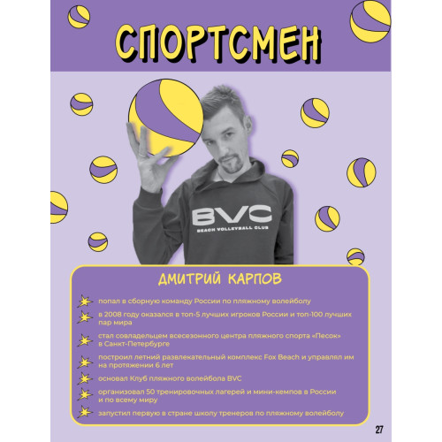 Профи: да-нет? Как выбрать профессию и не разочароваться?