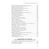 Полное собрание стихотворений и поэм. В 4 томах. Том 3