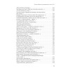 Полное собрание стихотворений и поэм. В 4 томах. Том 3