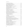Полное собрание стихотворений и поэм. В 4 томах. Том 3