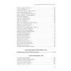 Полное собрание стихотворений и поэм. В 4 томах. Том 3