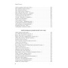 Полное собрание стихотворений и поэм. В 4 томах. Том 3