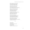 Полное собрание стихотворений и поэм. В 4 томах. Том 3
