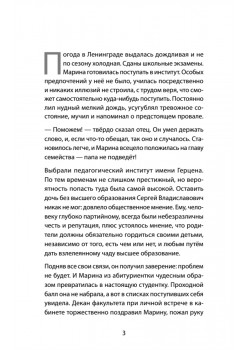 Разрешите представиться, меня зовут Саша