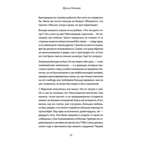 Разрешите представиться, меня зовут Саша