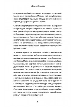 Разрешите представиться, меня зовут Саша