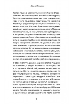 Разрешите представиться, меня зовут Саша