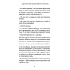 Разрешите представиться, меня зовут Саша