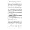 Разрешите представиться, меня зовут Саша