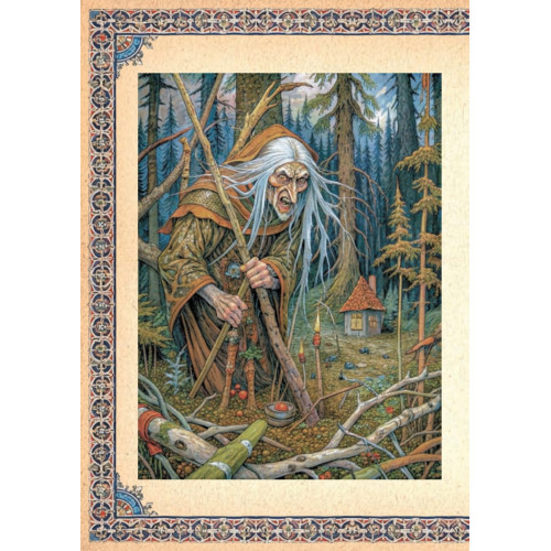 Славянские боги в русском языке