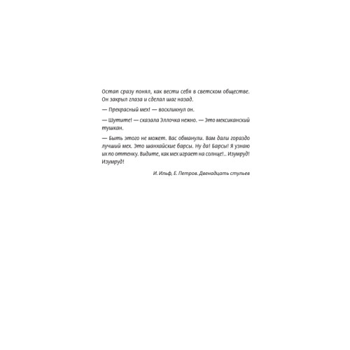 Мозг против мозга. Mind vs brain