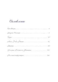 Книга для записей кулинарных рецептов