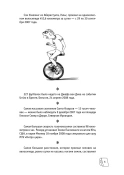 Нужное чтение для ума и развлечения