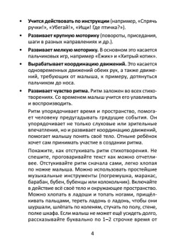 Лучшие игры для детей от полугода до трех лет. Книга+ карточки 0+