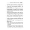 Курс вождения автомобиля (+CD с анимационной тренинг-системой по ПДД)