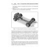 Курс вождения автомобиля (+CD с анимационной тренинг-системой по ПДД)