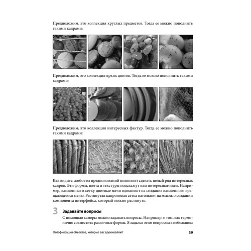 UX-дизайн. Идея — эскиз — воплощение