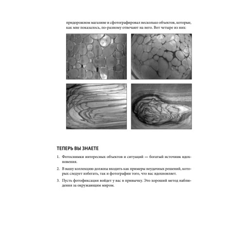 UX-дизайн. Идея — эскиз — воплощение