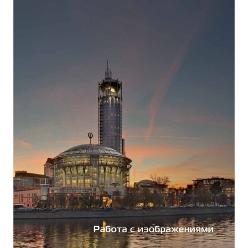 Apple Mac для фотографа