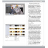 Apple Mac для фотографа