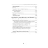 55 способов привлечь миллион клиентов