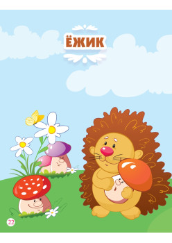 Лучшие развивающие игры для малышей 0+